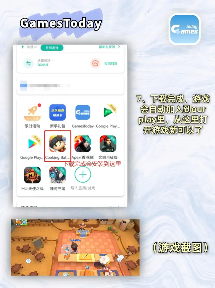 米乐汇官方手机版app下载截图3
